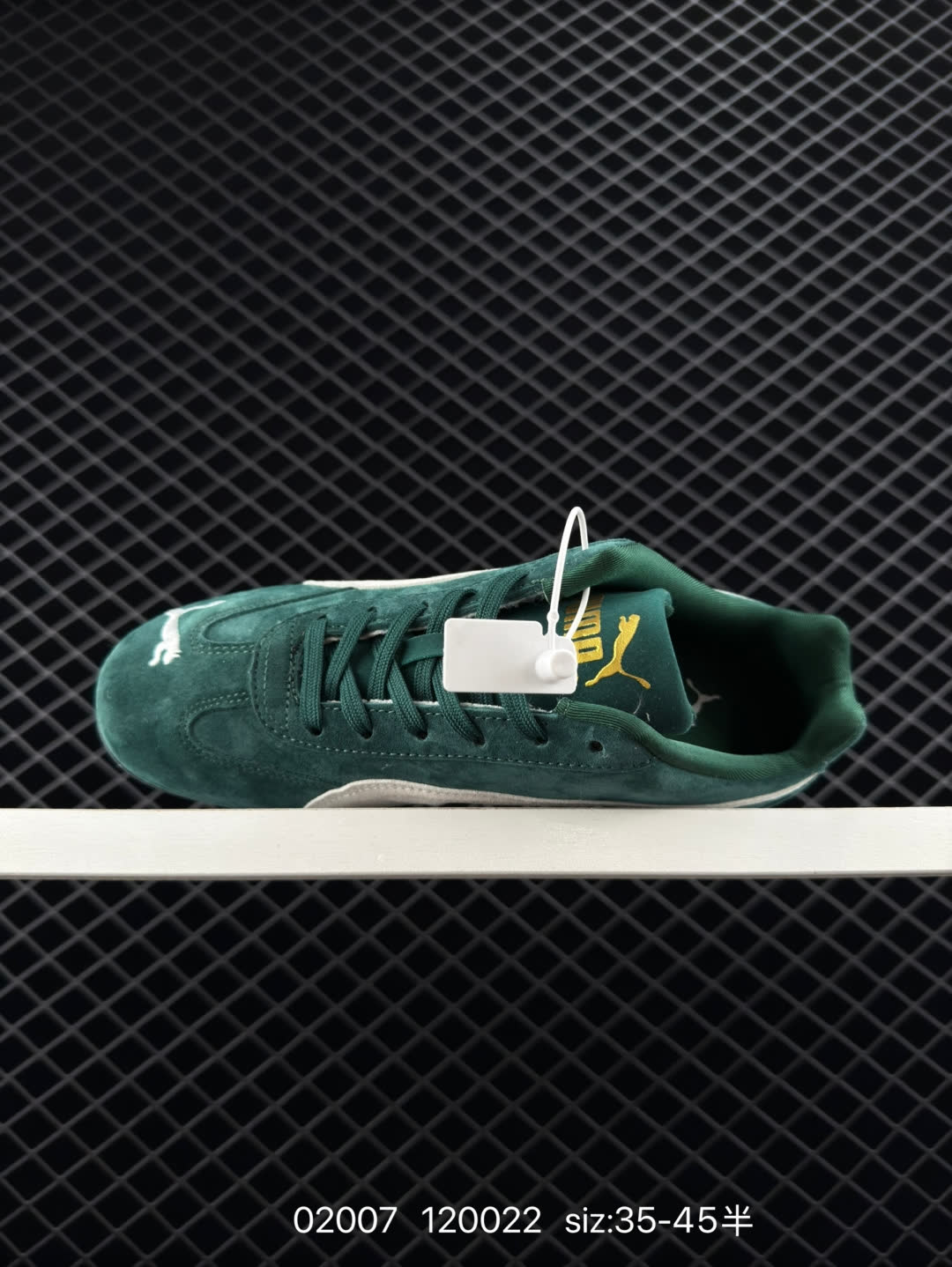 Puma Speedcat Shield OG