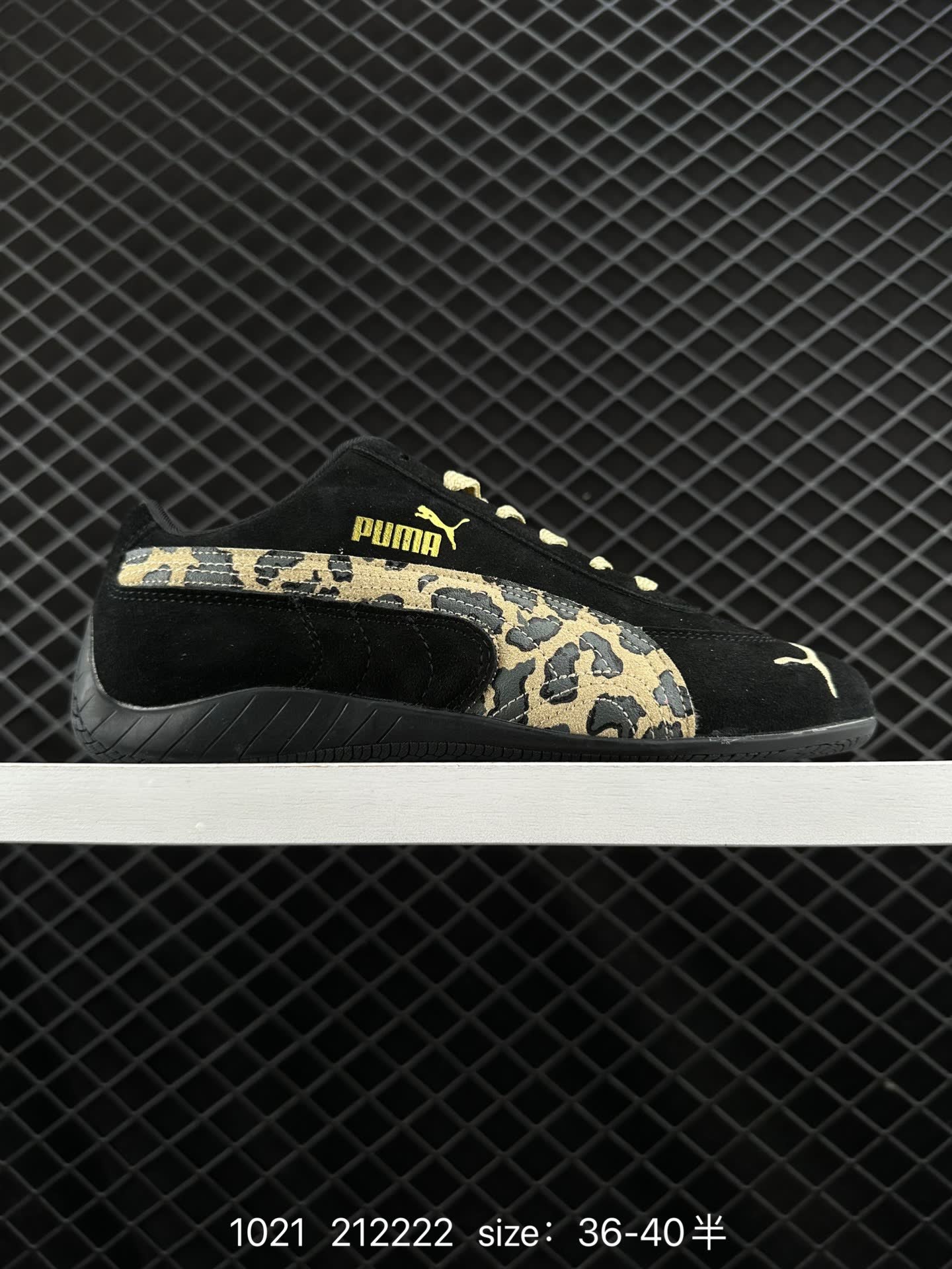Puma Speedcat Shield OG Puma Speedcat Shield OG