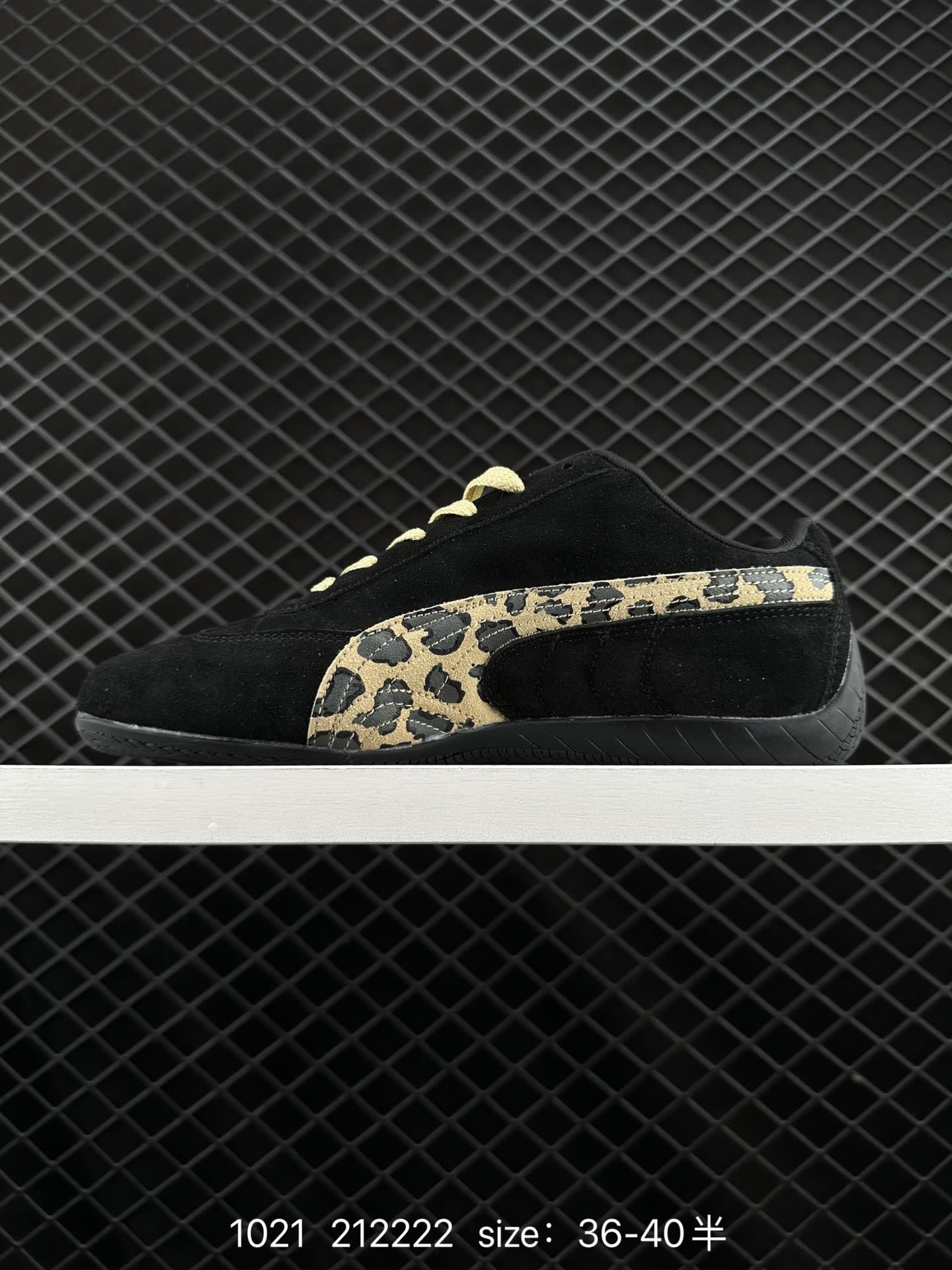 Puma Speedcat Shield OG
