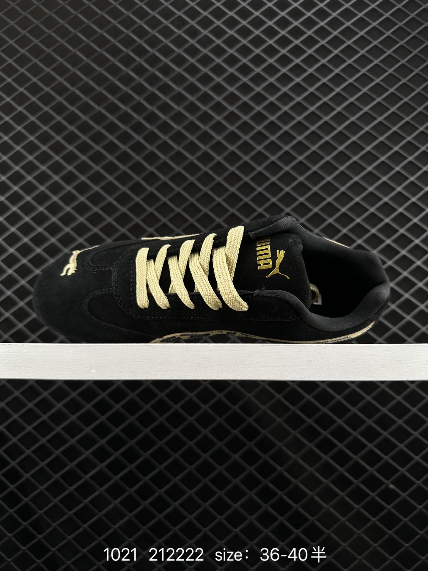 Puma Speedcat Shield OG