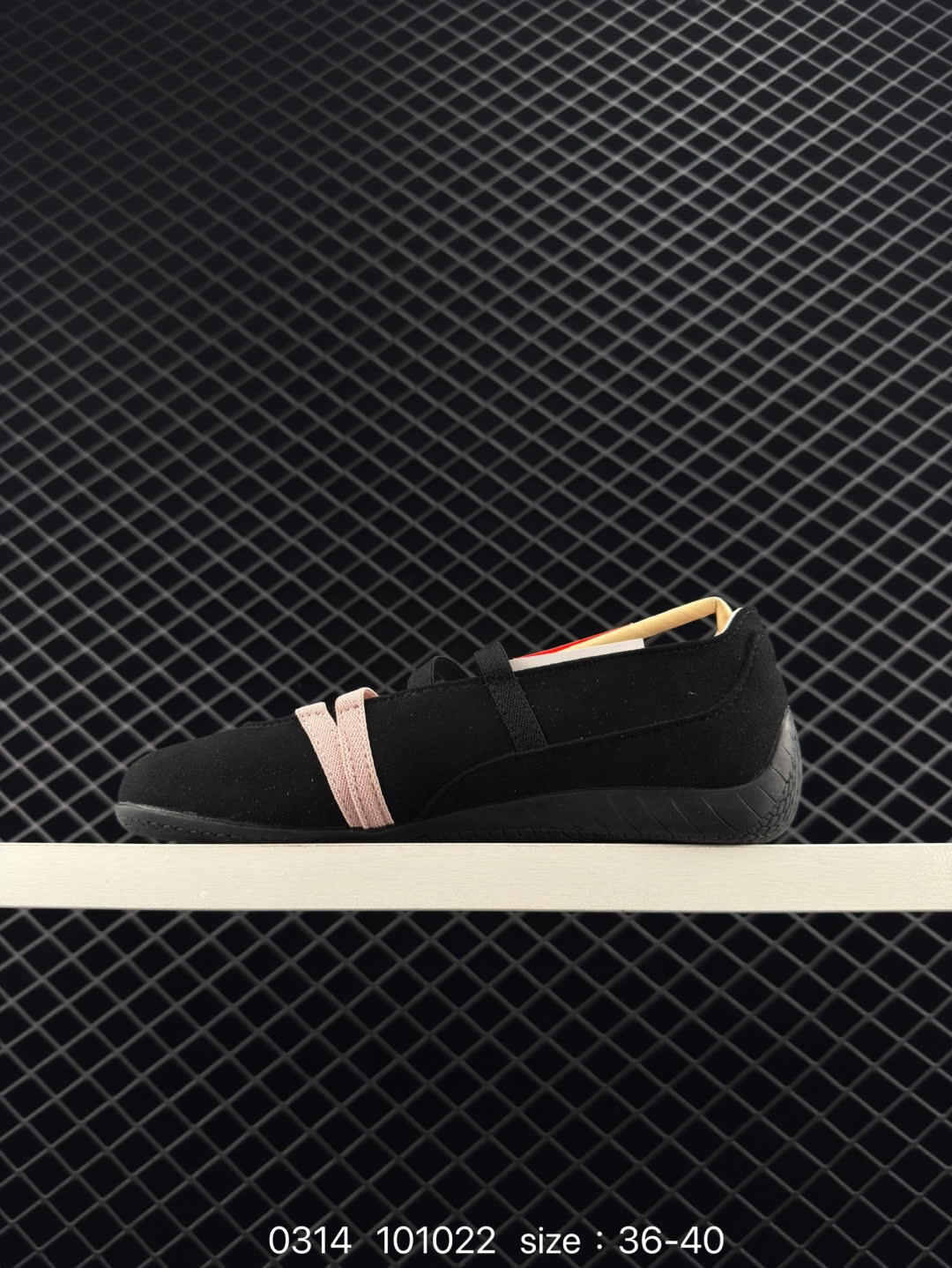Puma speedcat