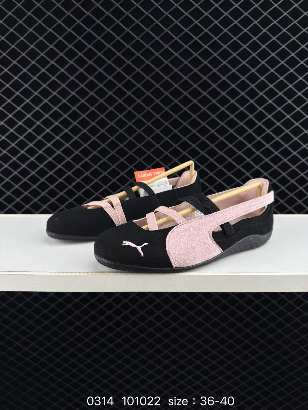 Puma speedcat