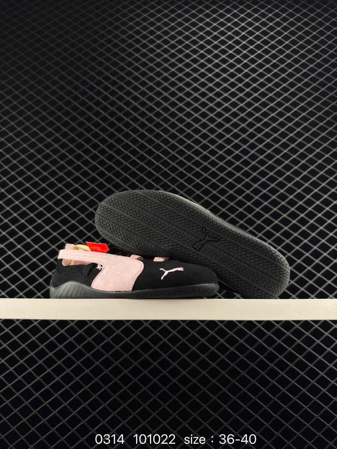 Puma speedcat