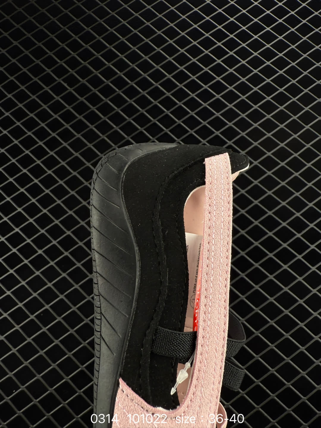 Puma speedcat