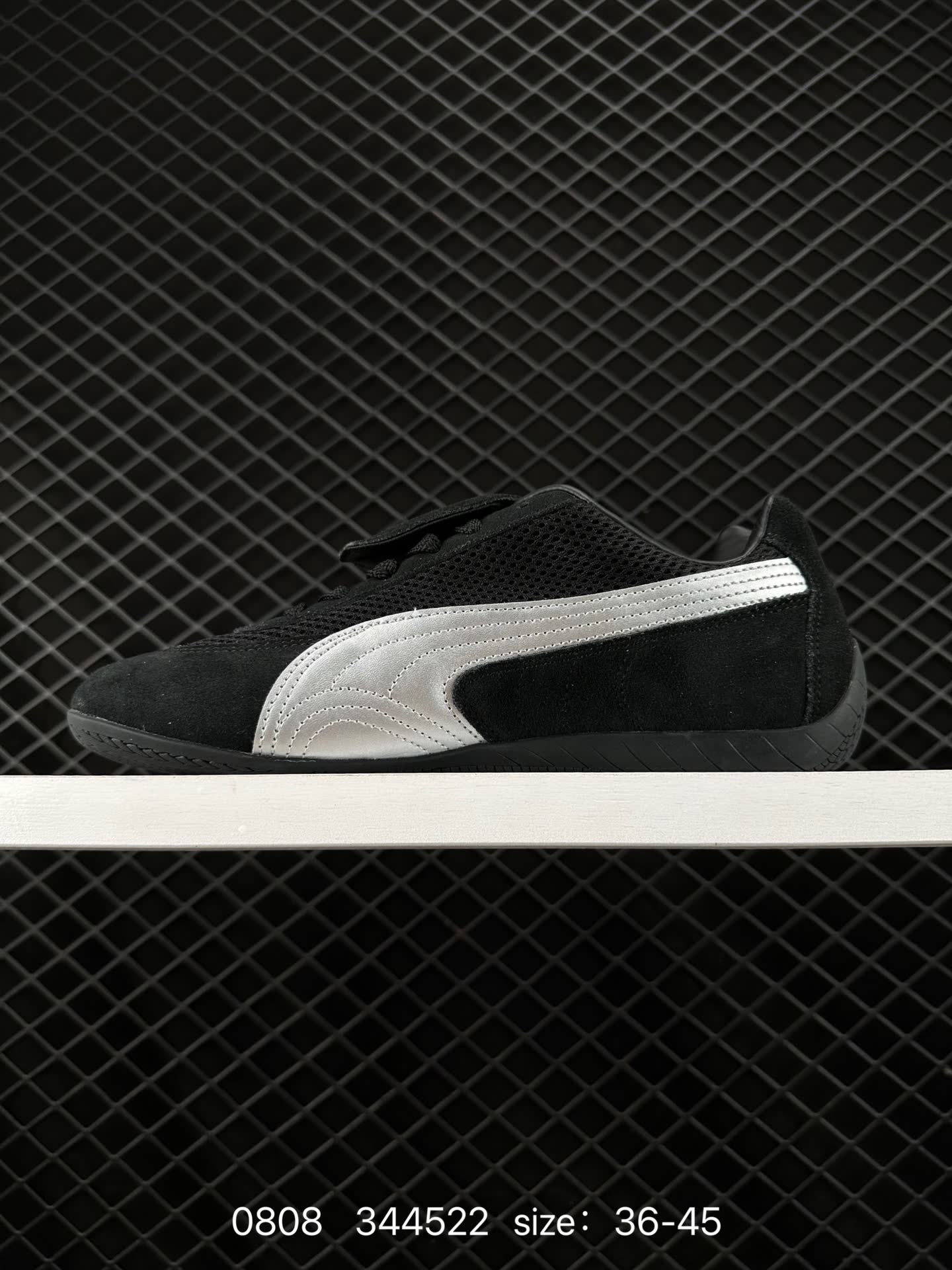 OPEN YY x Puma Speedcat