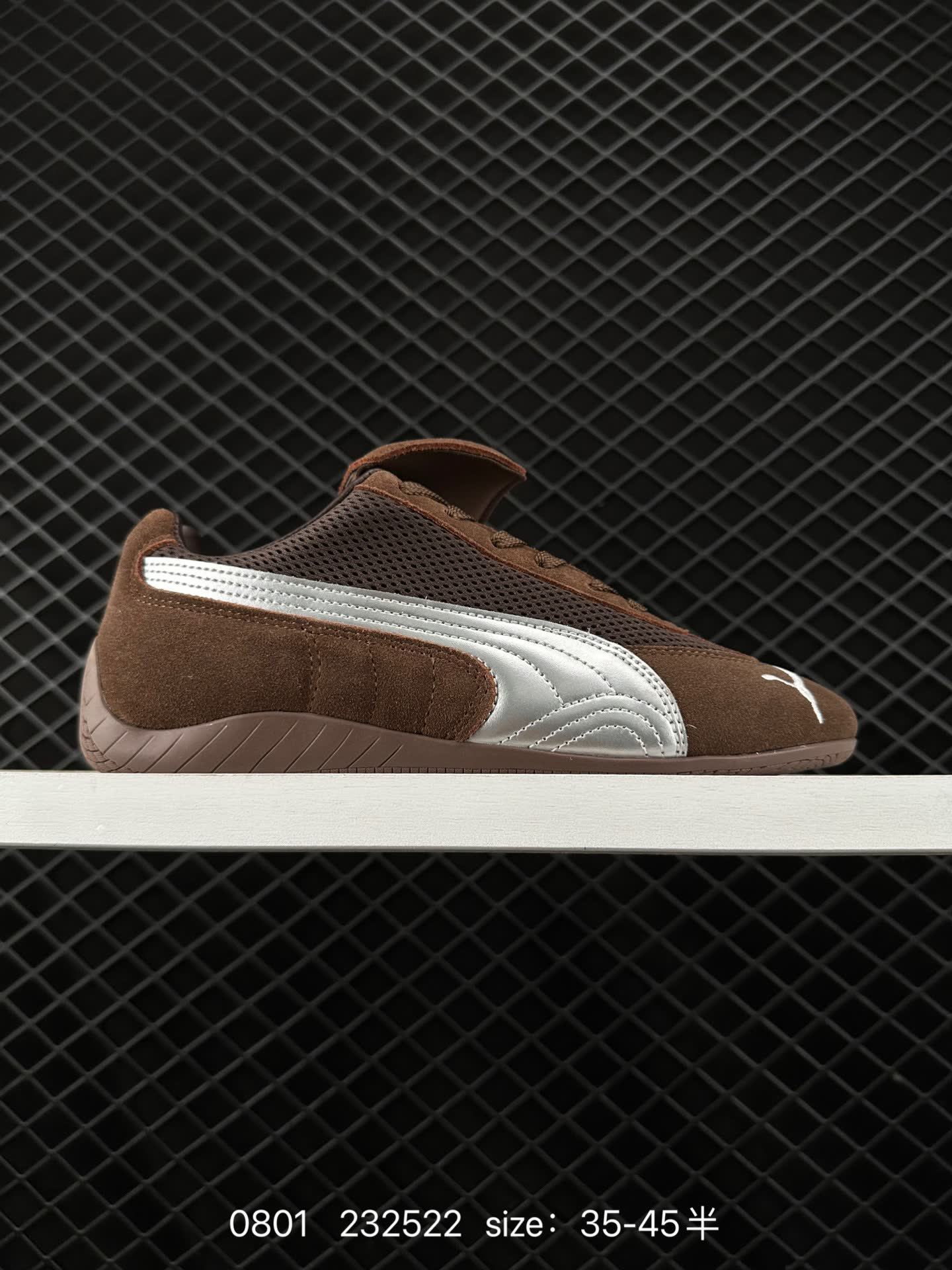 Puma Puma