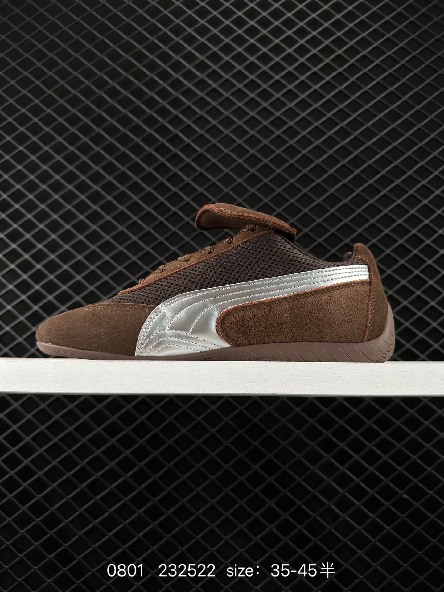 Puma