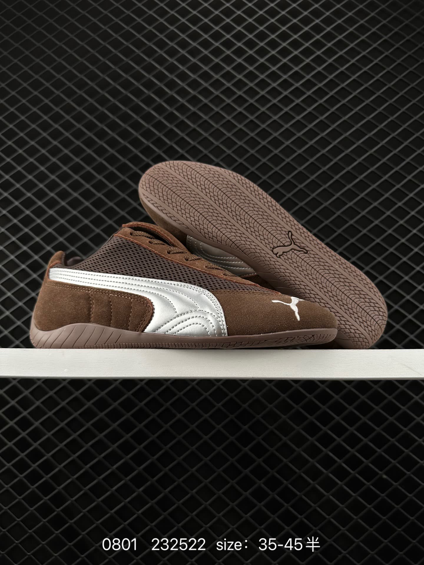 Puma