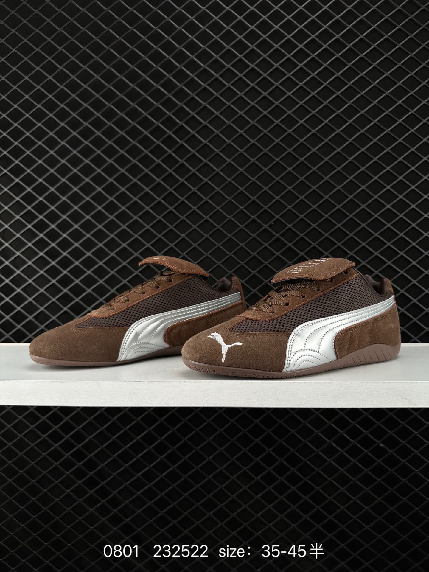 Puma