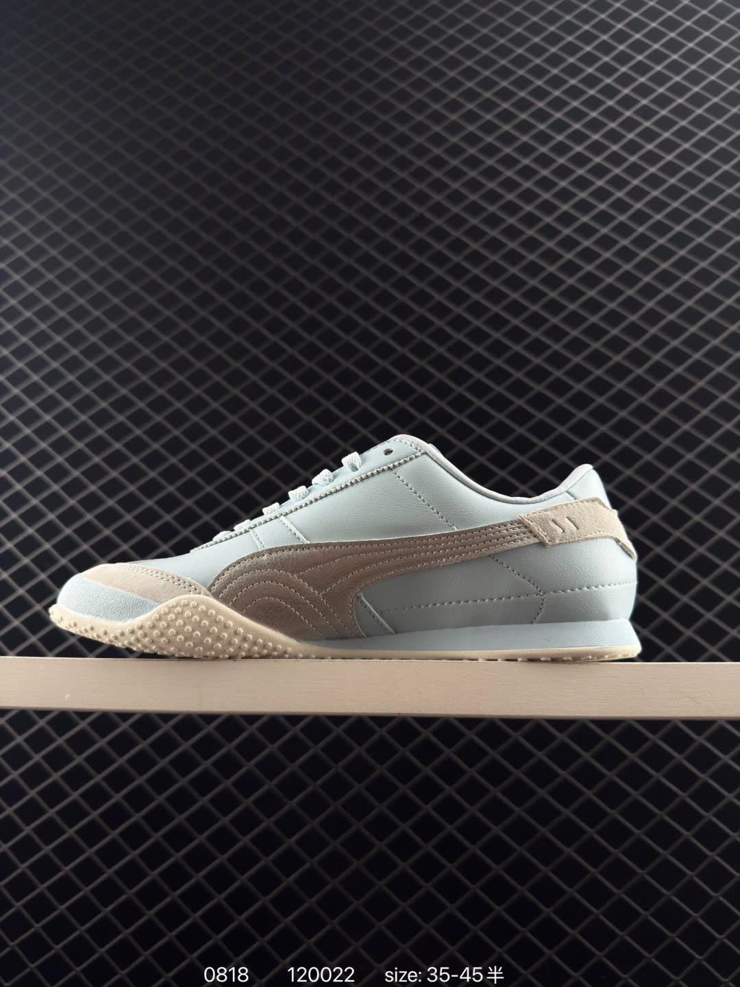 PUMA Bella UT