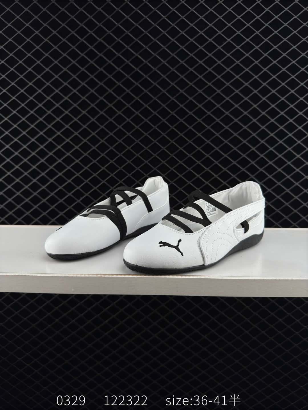 Puma speedcat