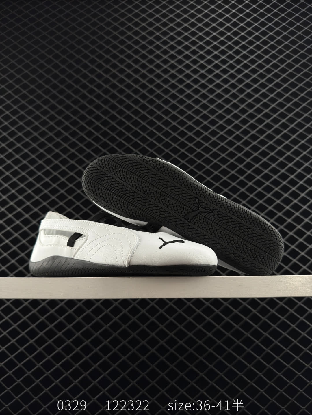 Puma speedcat
