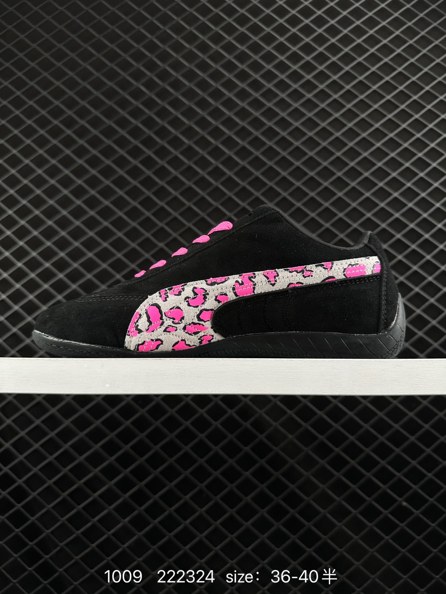 Puma Speedcat Shield OG