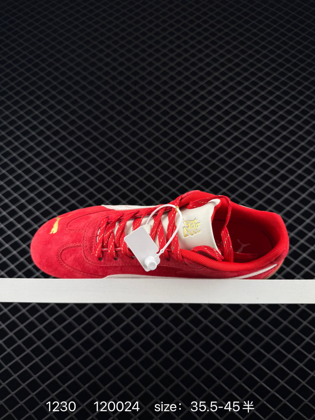 Puma Speedcat The Open