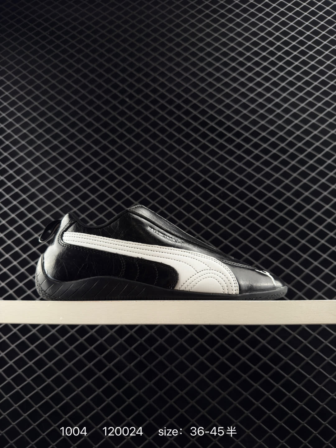 PUMA x Balenciaga Speedcat PUMA x Balenciaga Speedcat