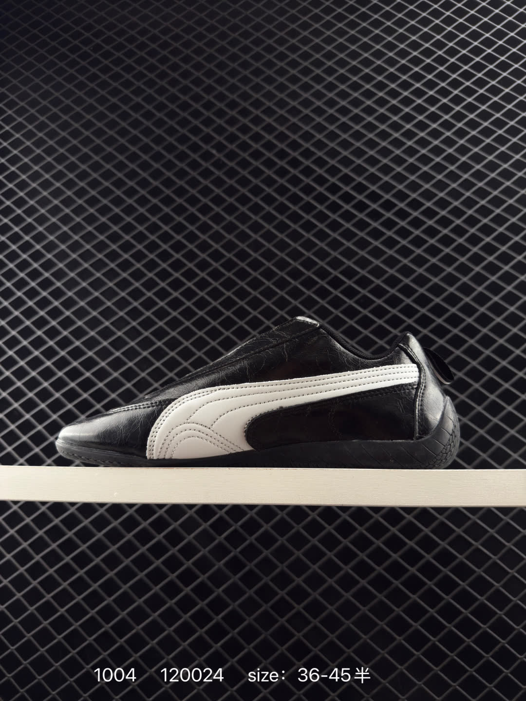 PUMA x Balenciaga Speedcat
