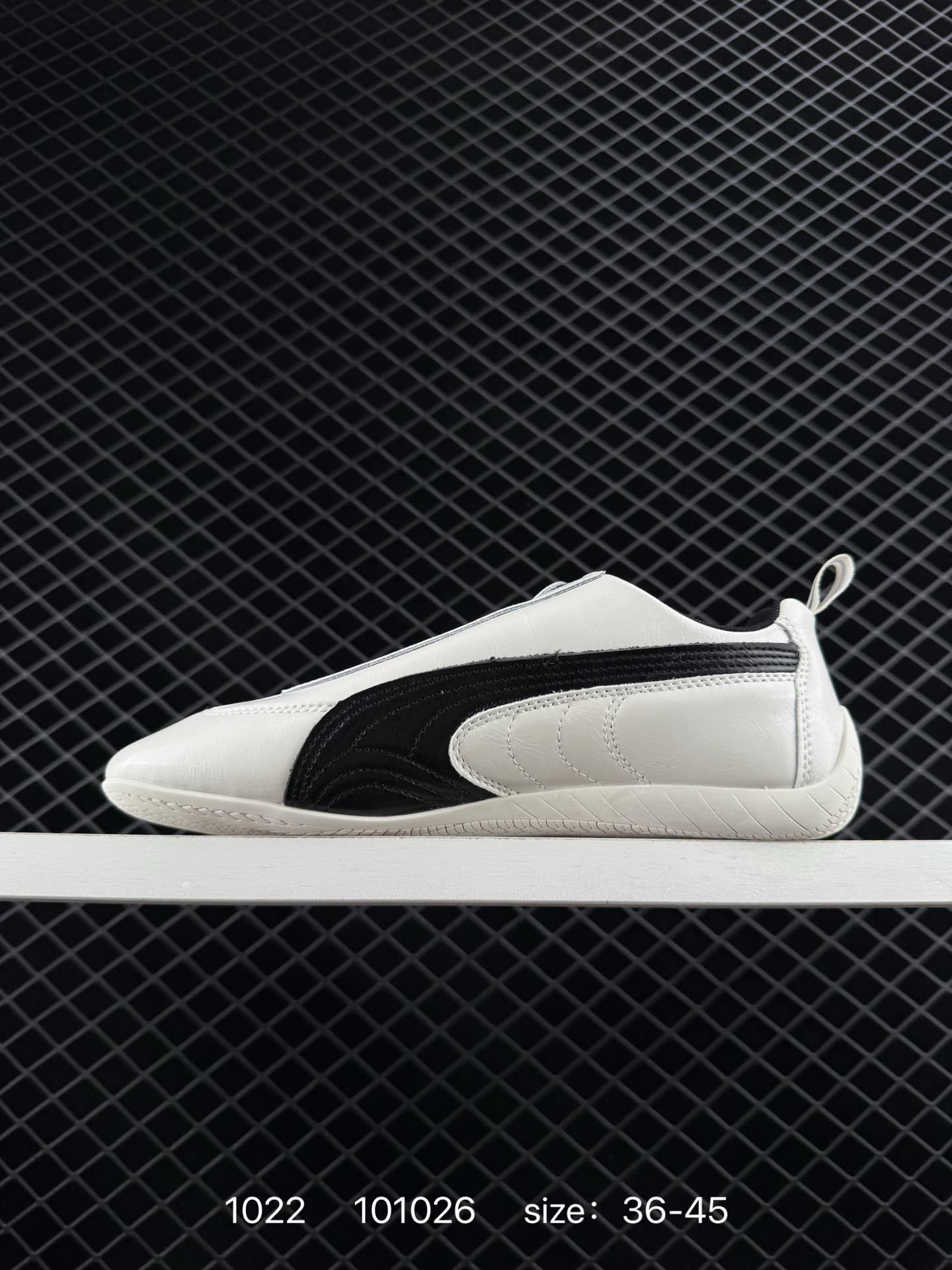 Balenciaga x Puma Speedcat