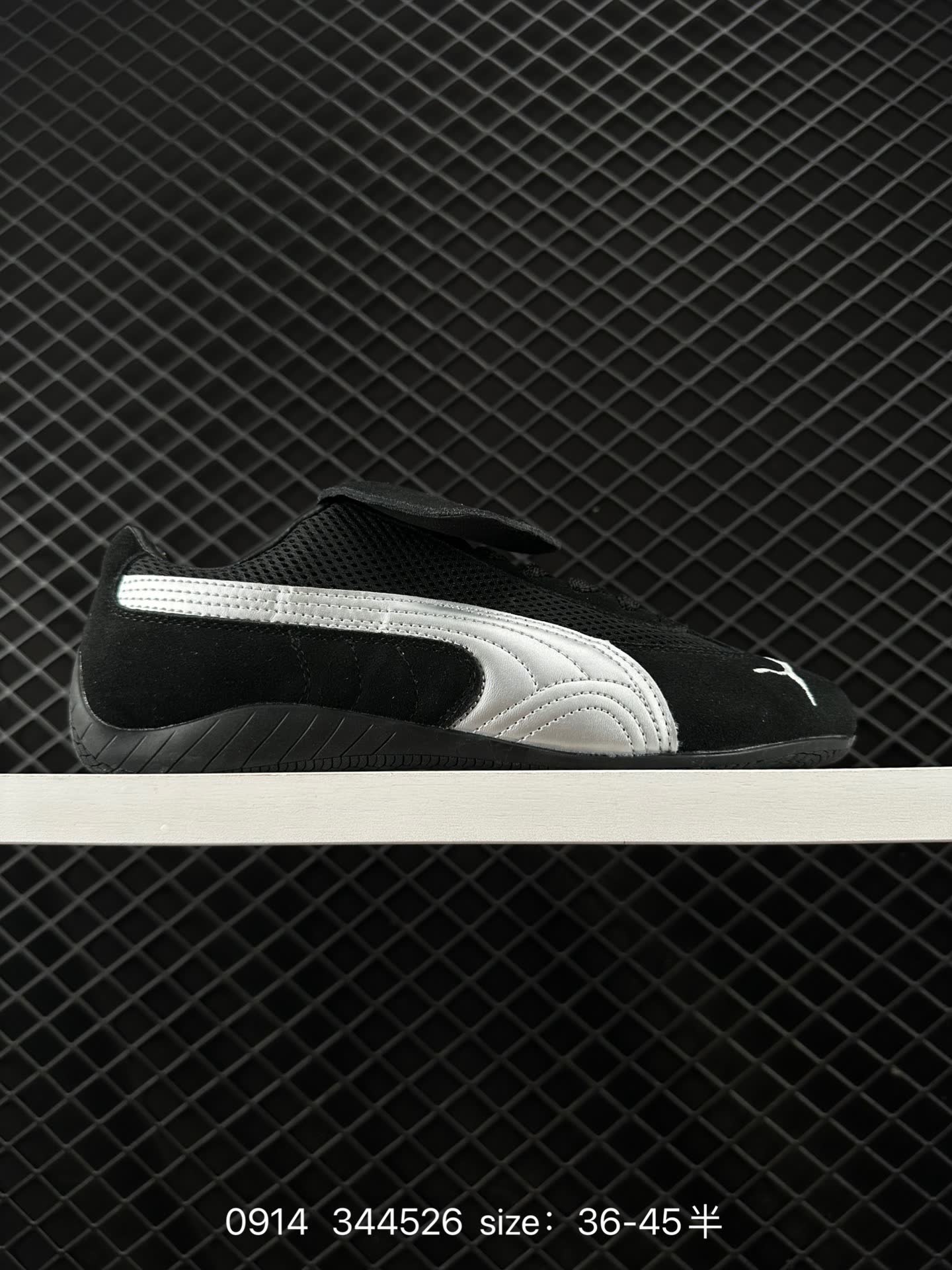 Puma Speedcat Shield OG Puma Speedcat Shield OG