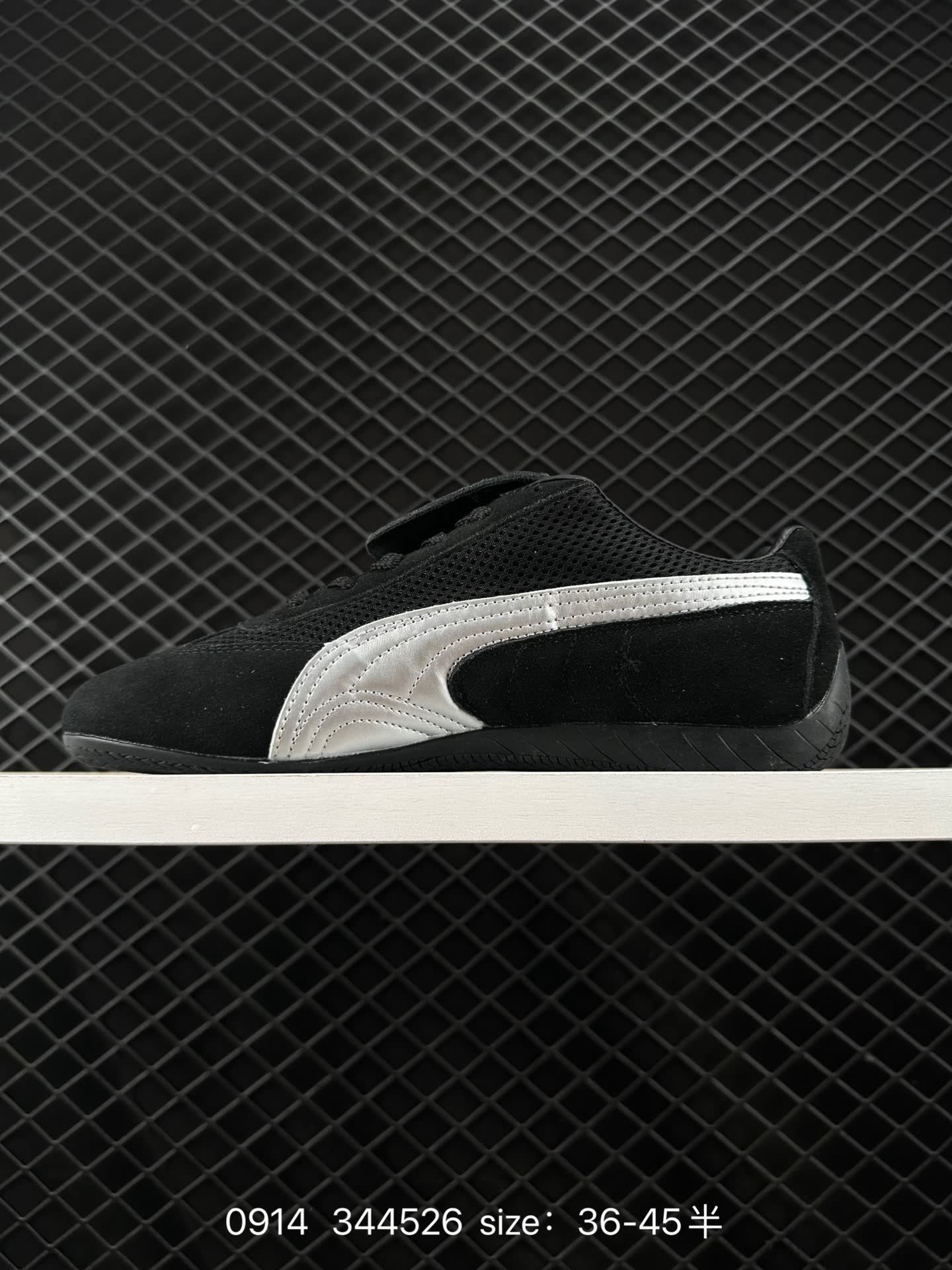 Puma Speedcat Shield OG