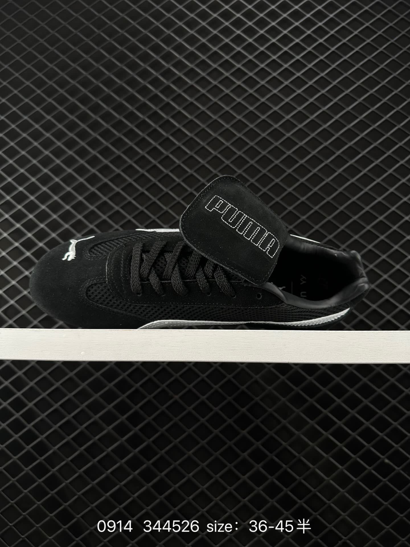 Puma Speedcat Shield OG