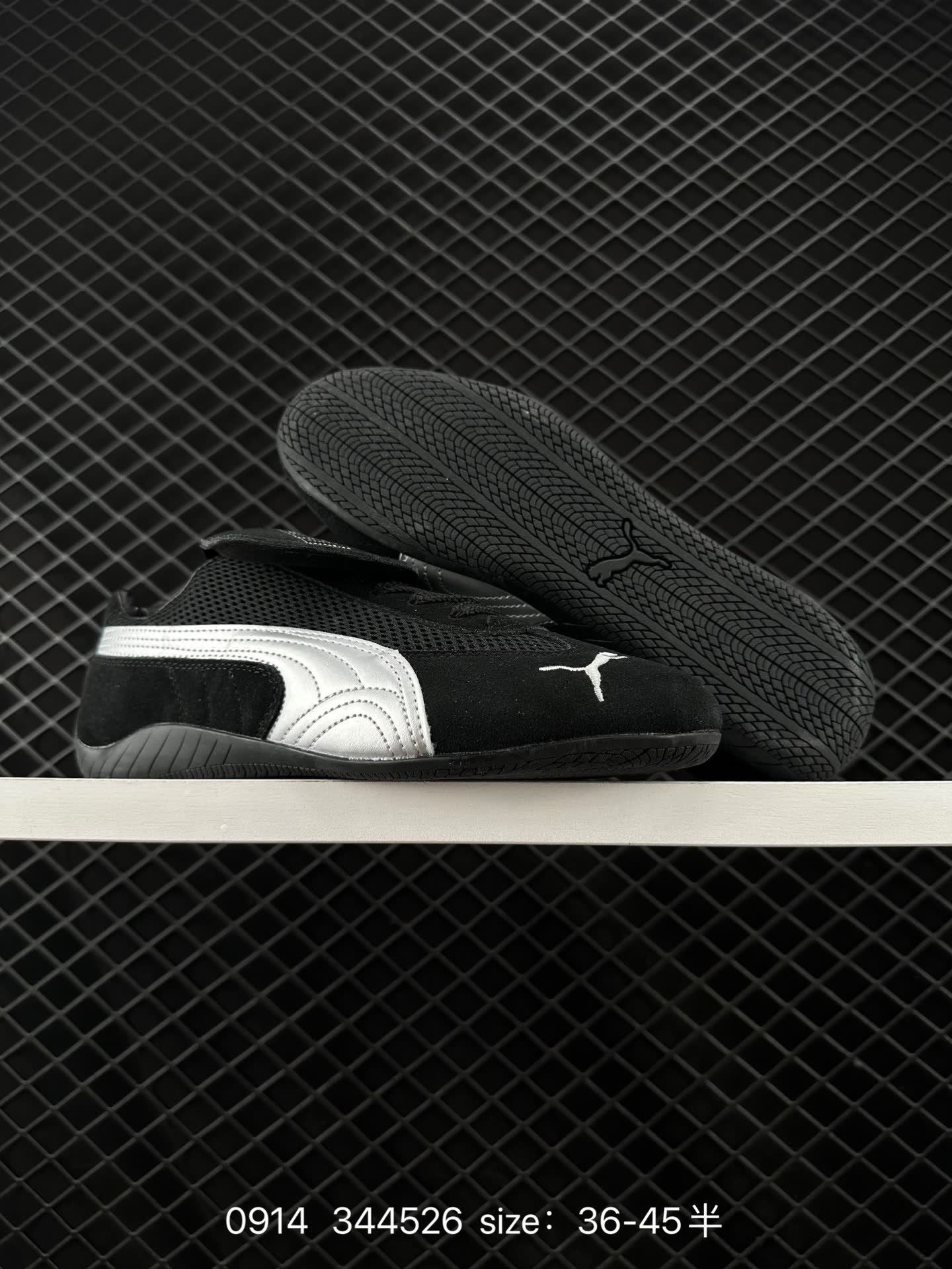 Puma Speedcat Shield OG