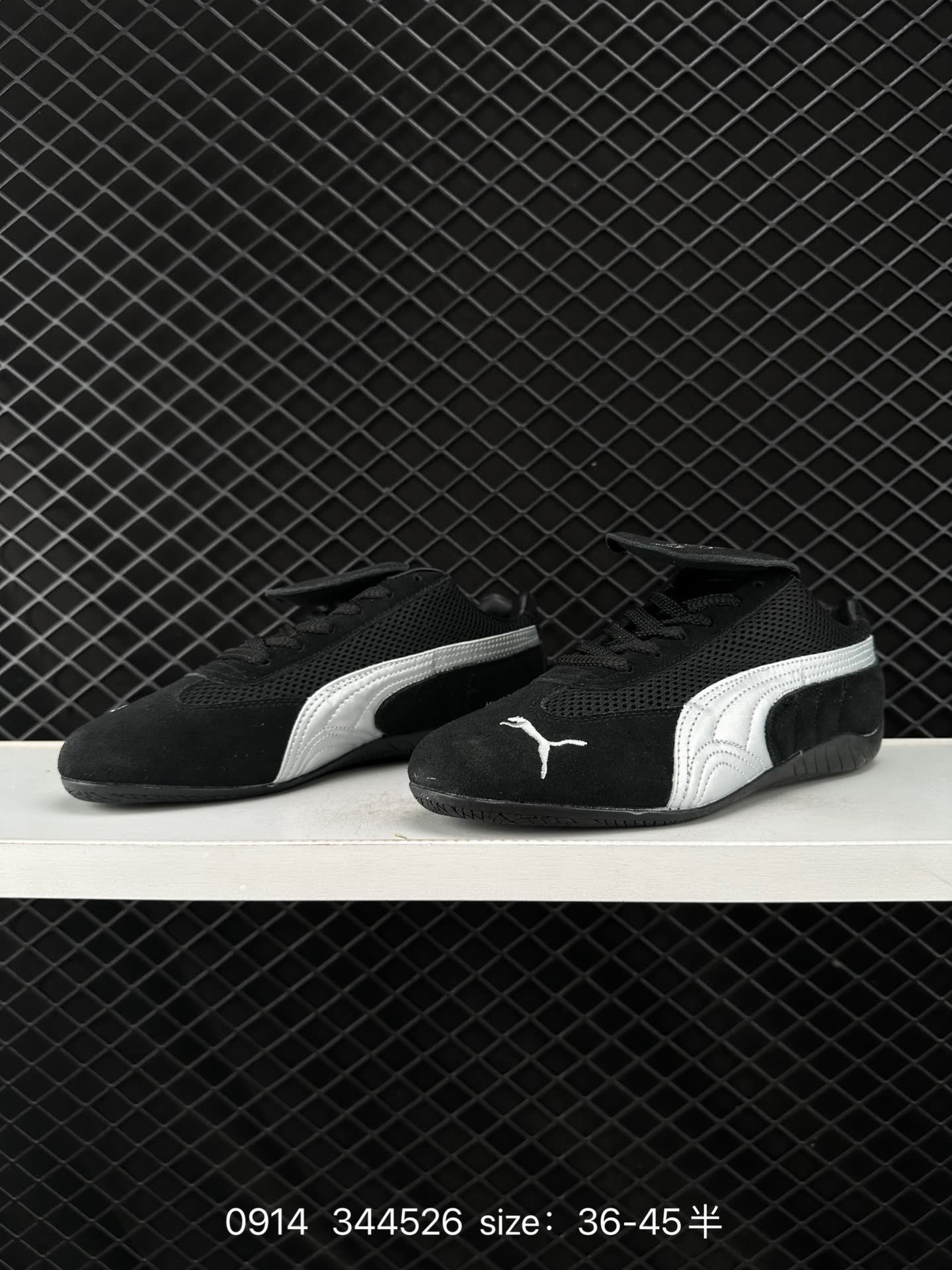 Puma Speedcat Shield OG