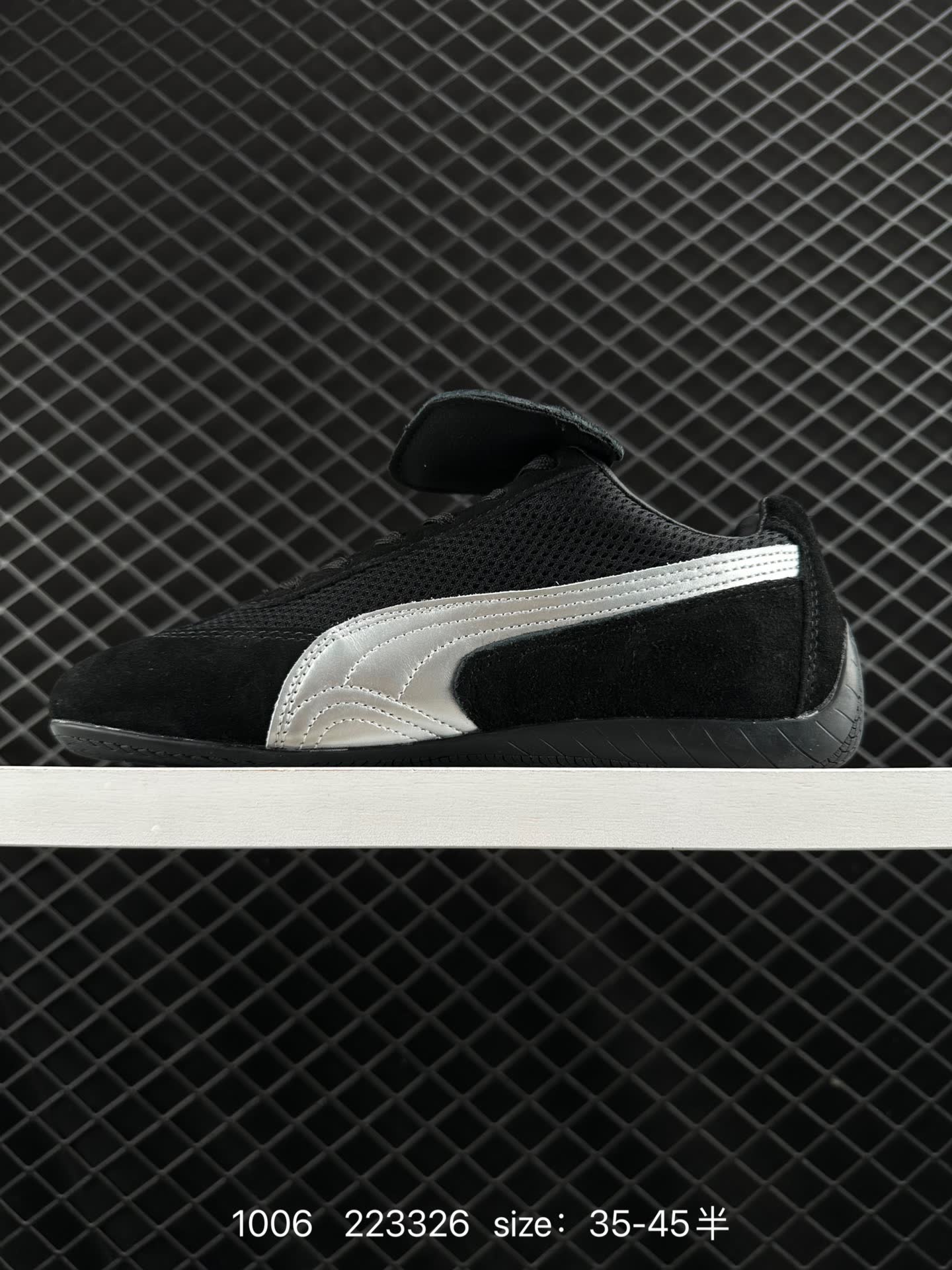 OPEN YY COLLECTION x  PUMA Speedcat