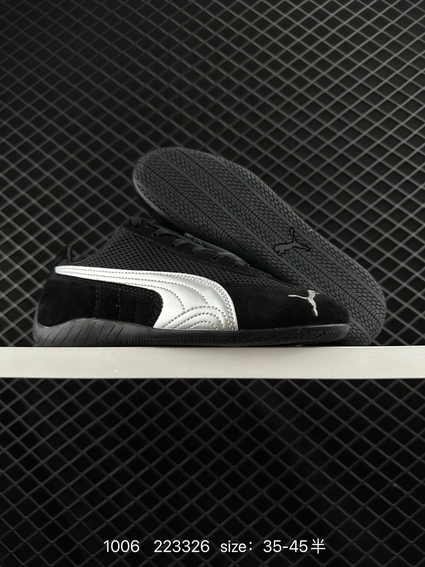 OPEN YY COLLECTION x  PUMA Speedcat