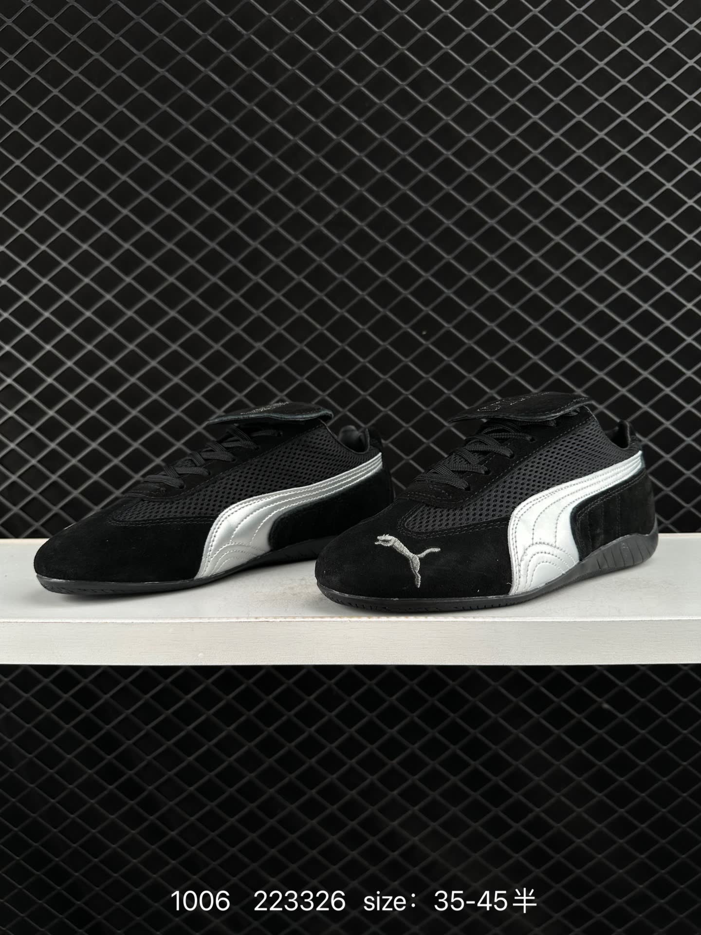 OPEN YY COLLECTION x  PUMA Speedcat