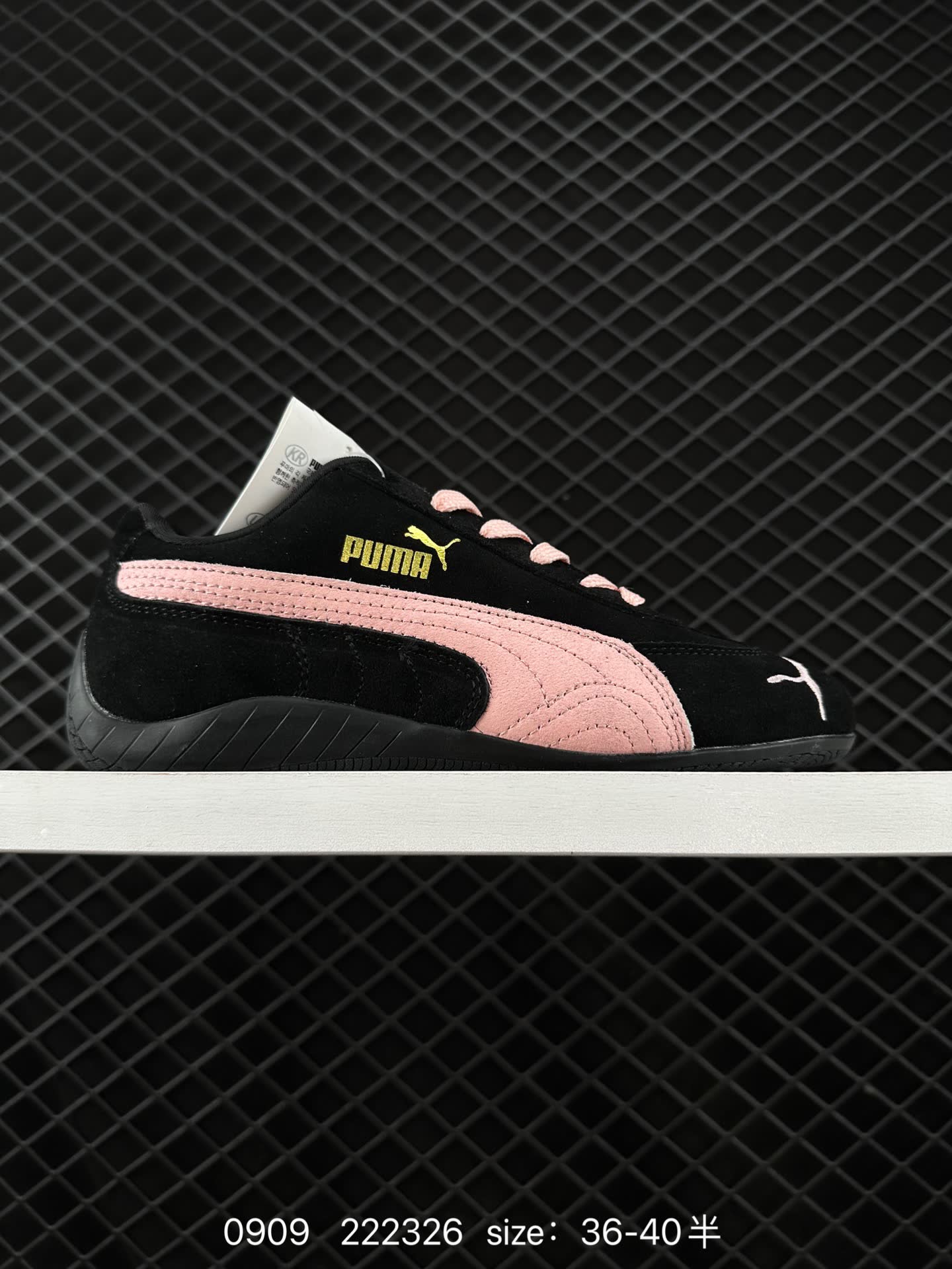 Puma Speedcat Shield OG Puma Speedcat Shield OG