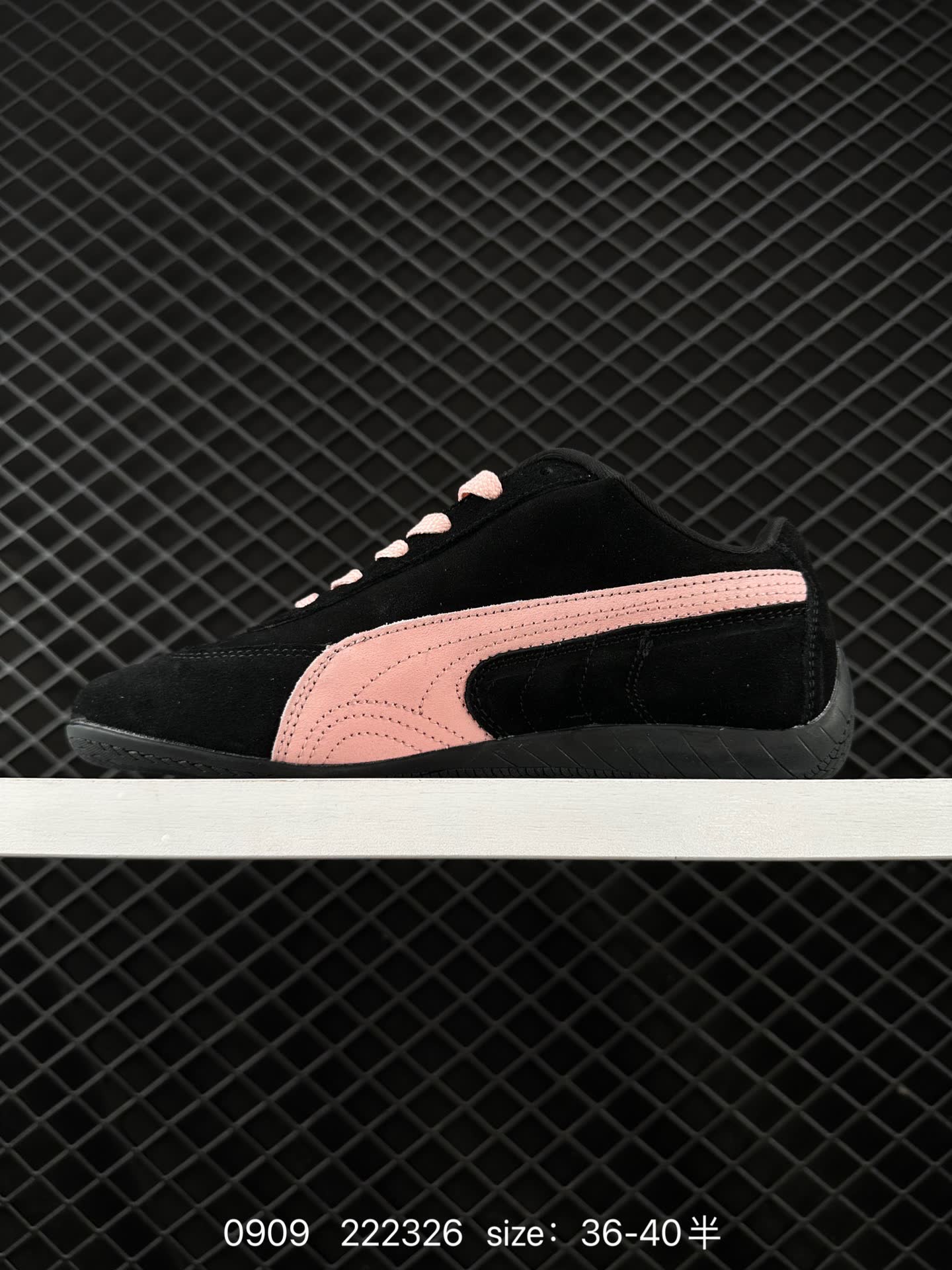 Puma Speedcat Shield OG