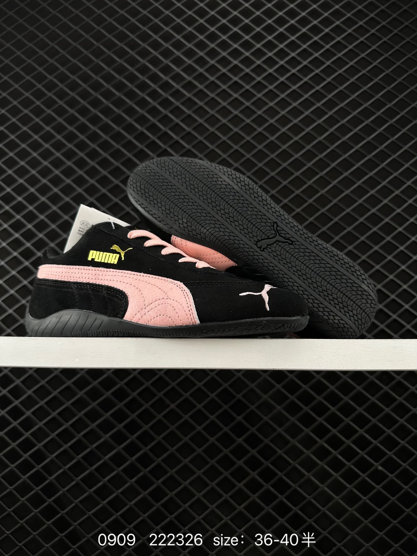 Puma Speedcat Shield OG