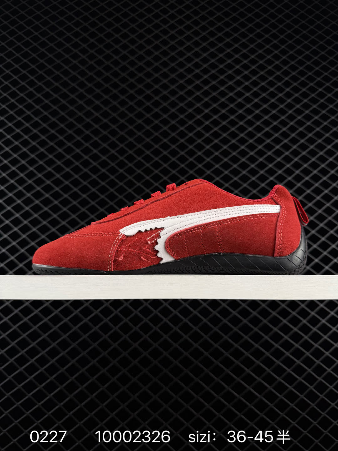PUMA   x Balenciaga  Speedcat