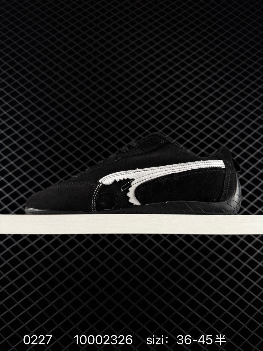 PUMA   x Balenciaga  Speedcat