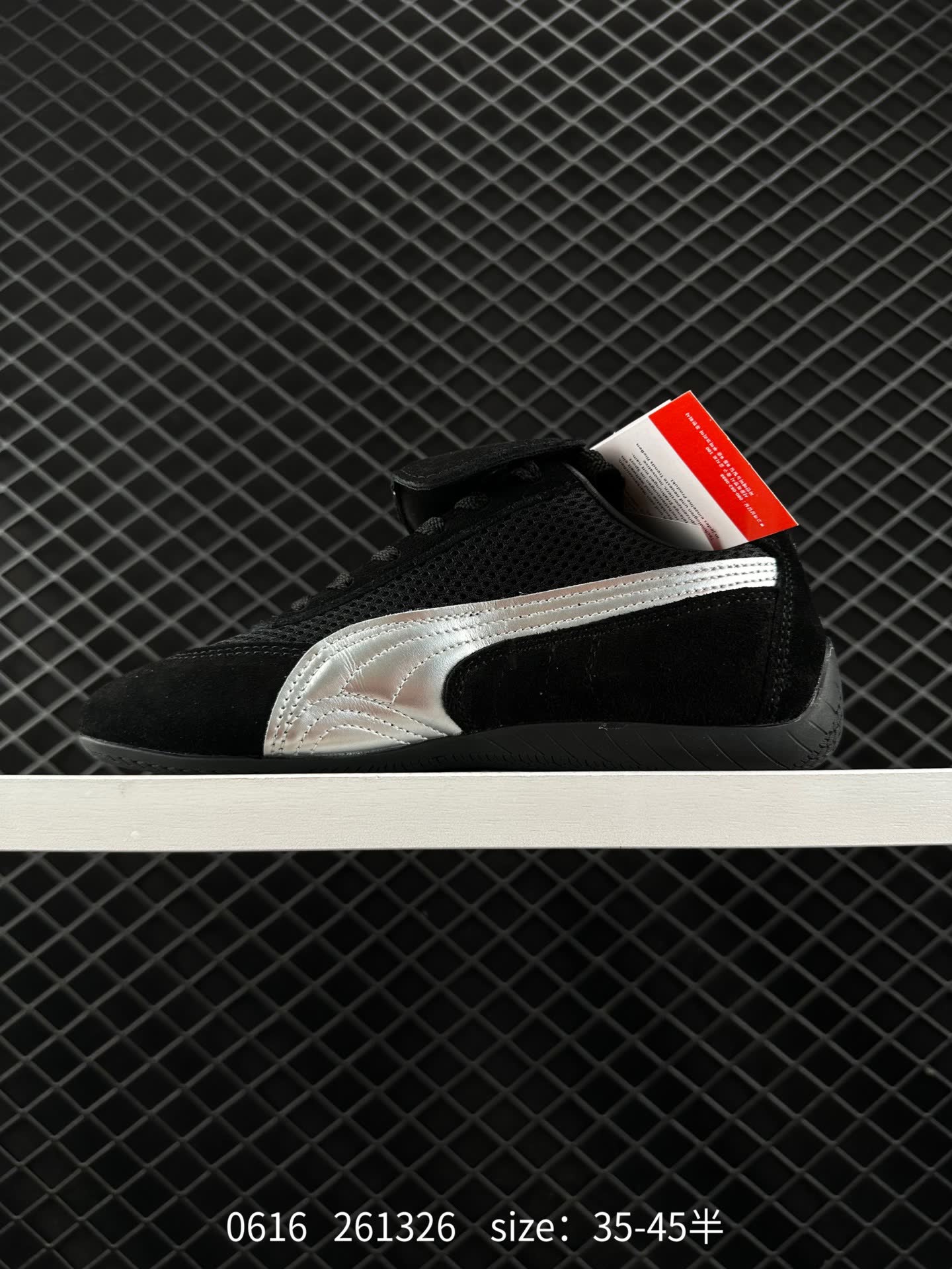 The Open Product x Puma Speedcat