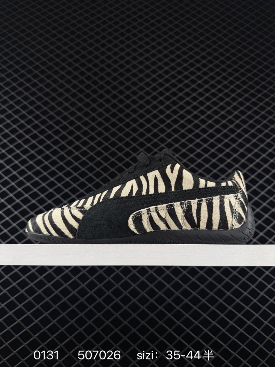 Puma Speedcat OG Sparco