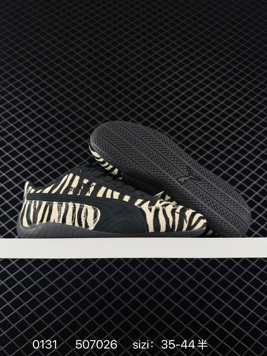 Puma Speedcat OG Sparco