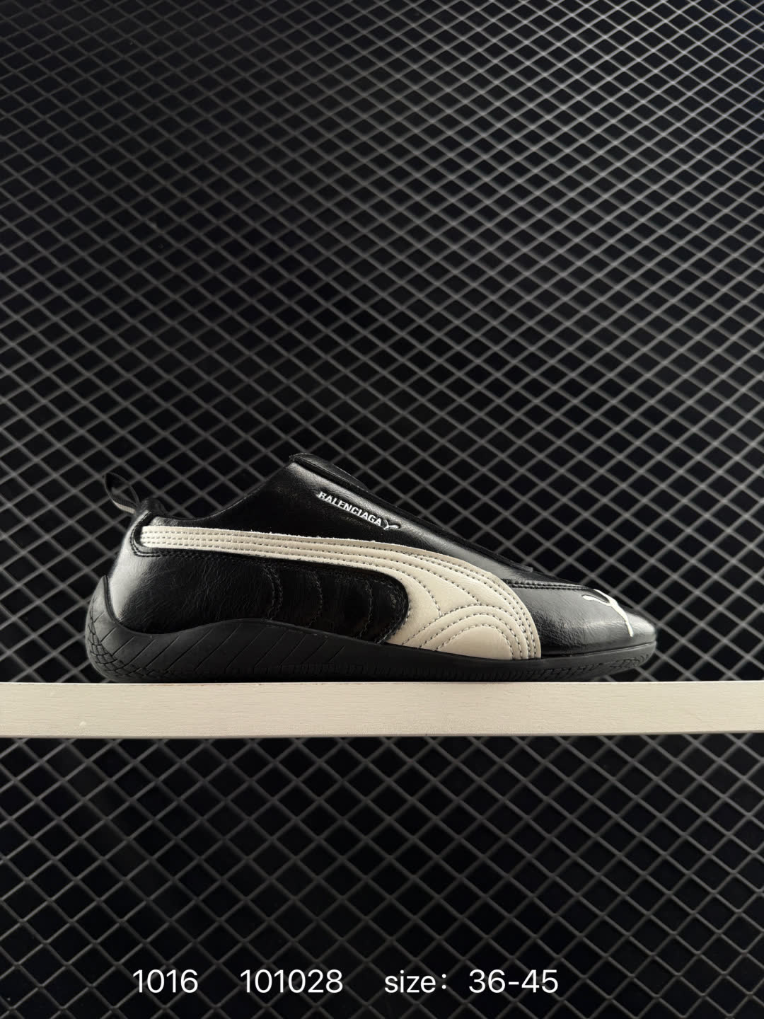 Balenciaga x Puma   Speedcat
