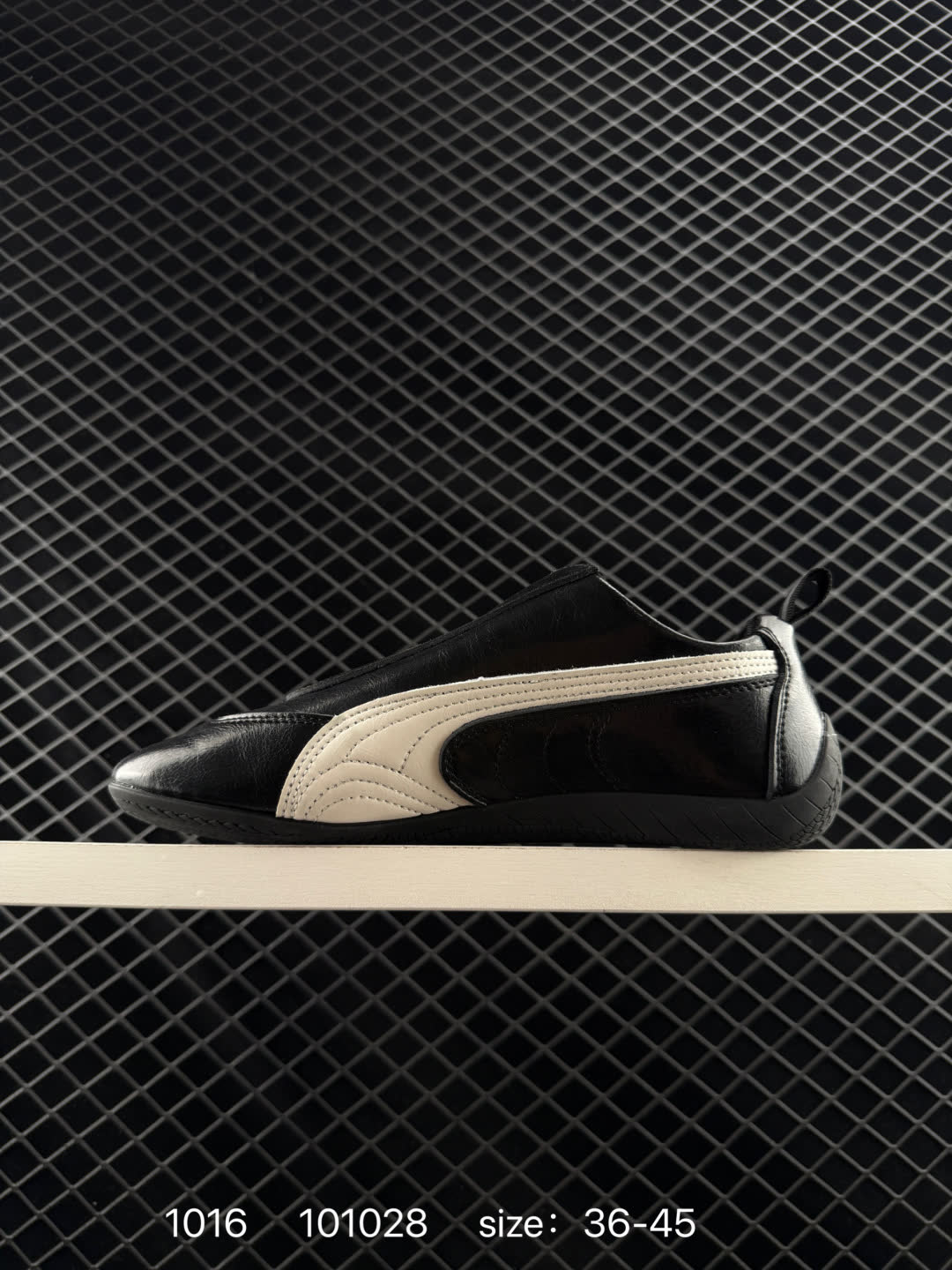 Balenciaga x Puma   Speedcat