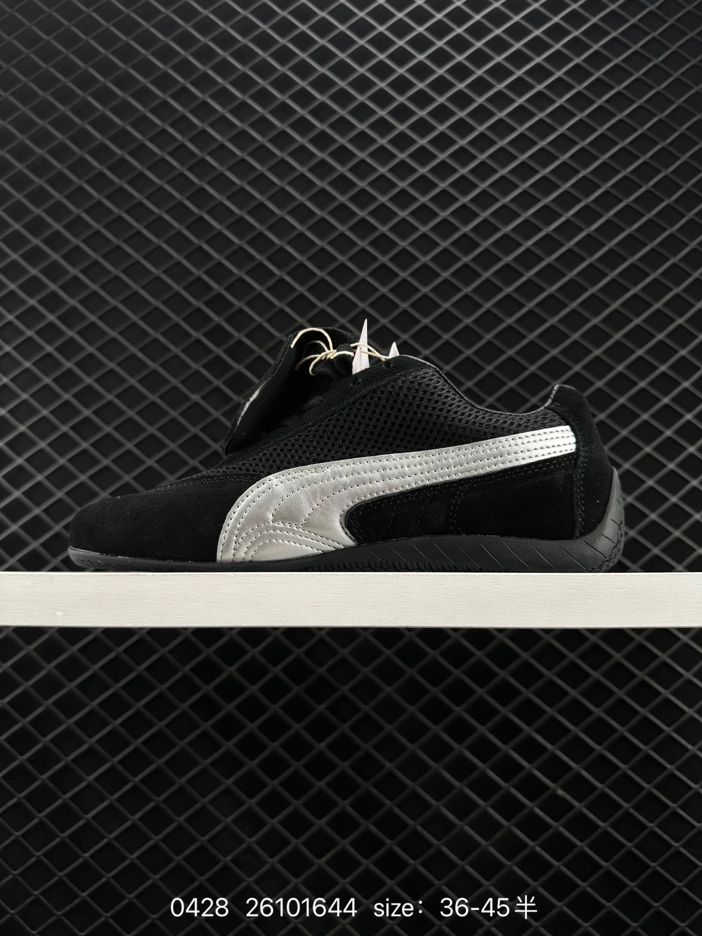 Puma Speedcat The Open YY