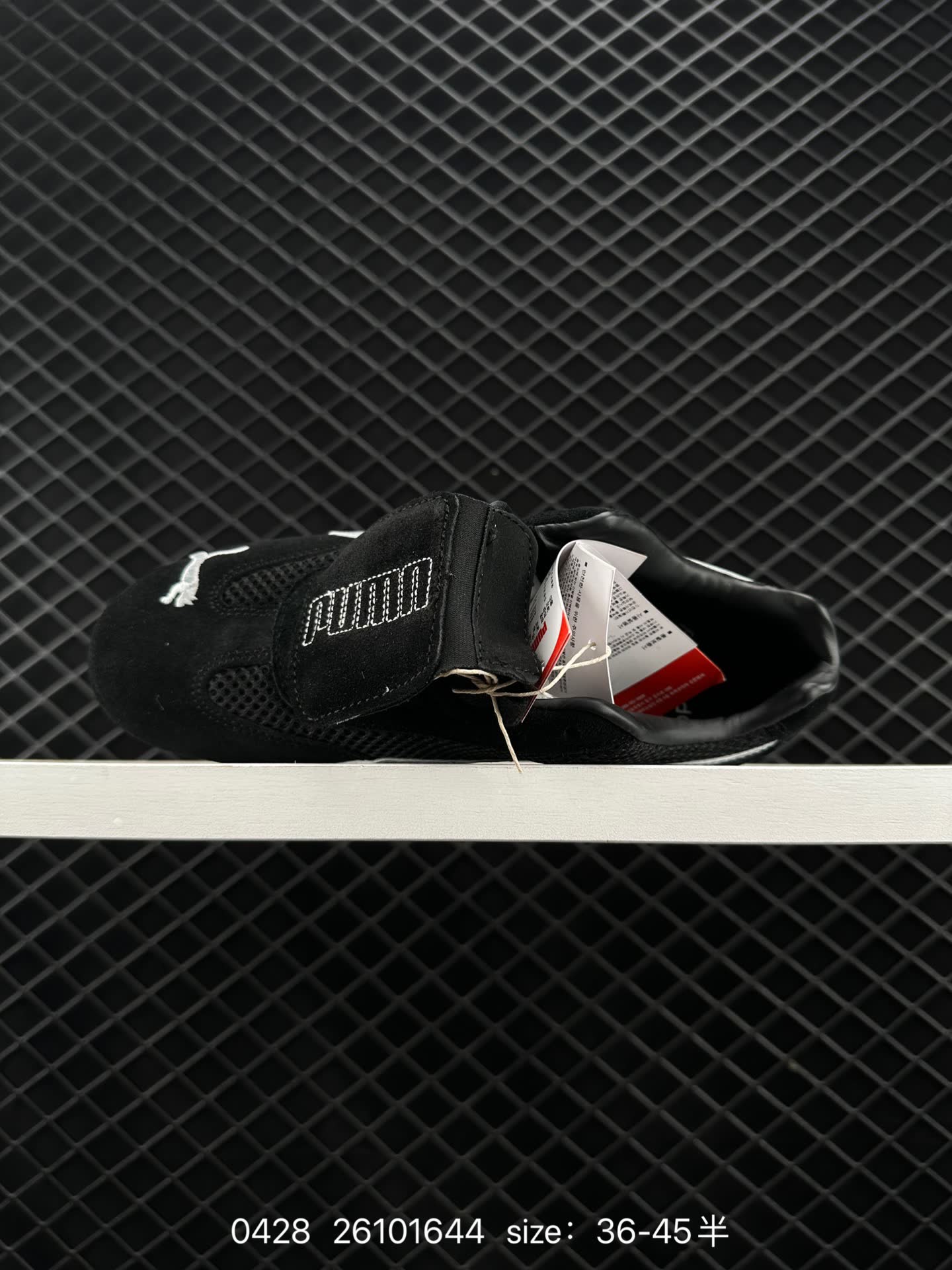 Puma Speedcat The Open YY