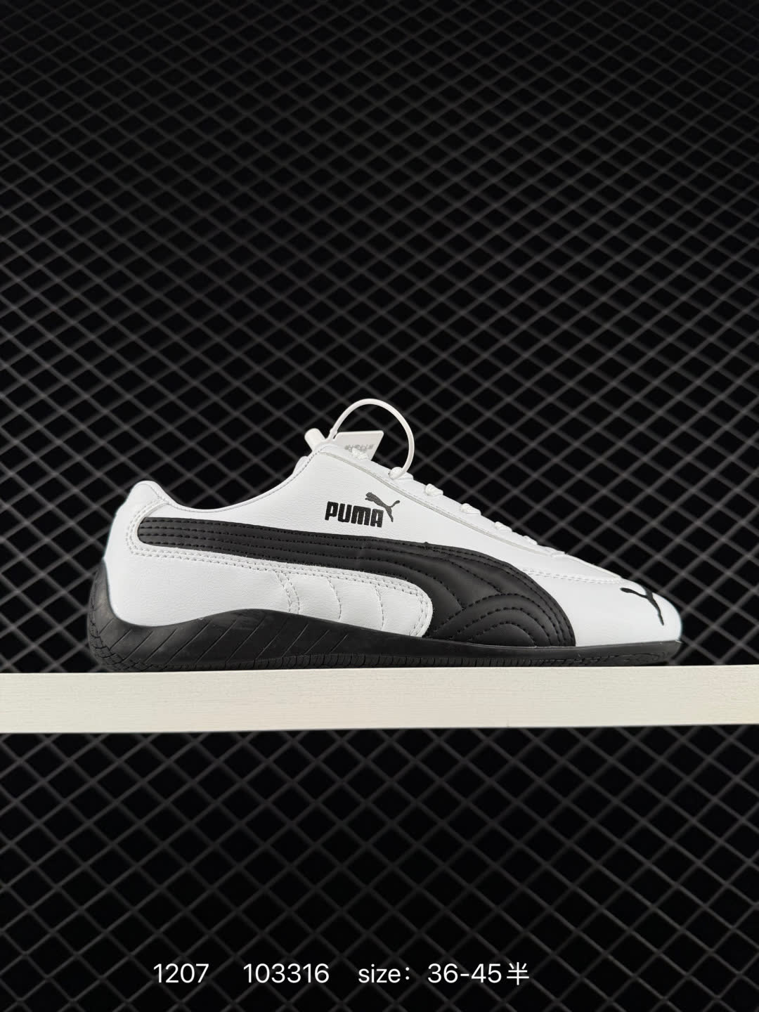 Puma Speedcat Puma Speedcat