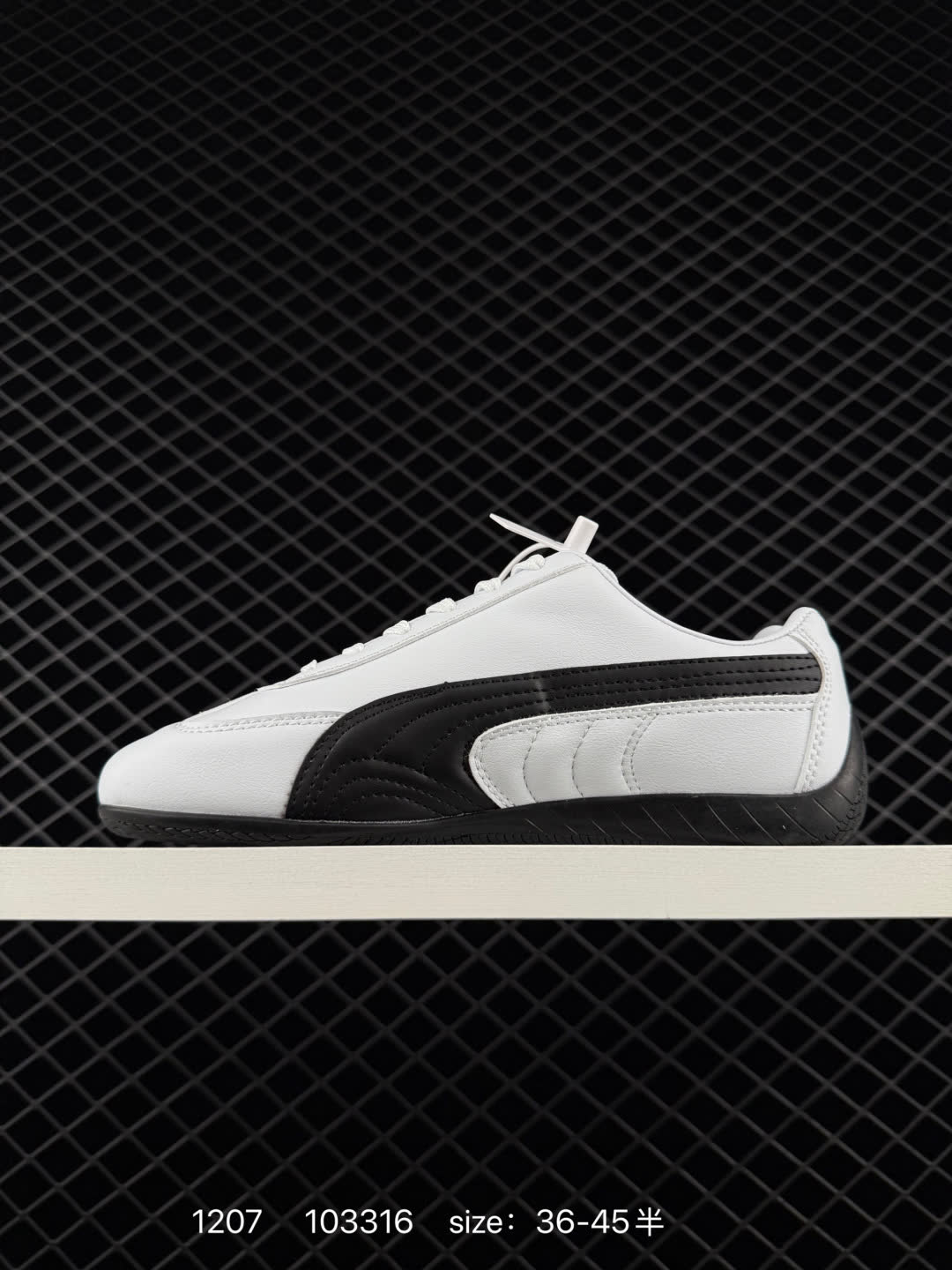Puma Speedcat