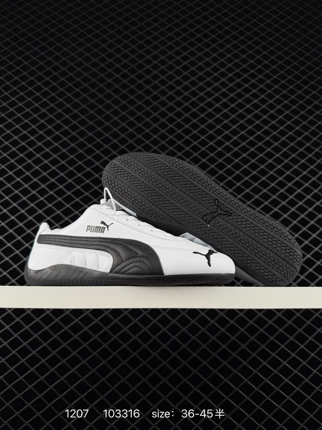Puma Speedcat
