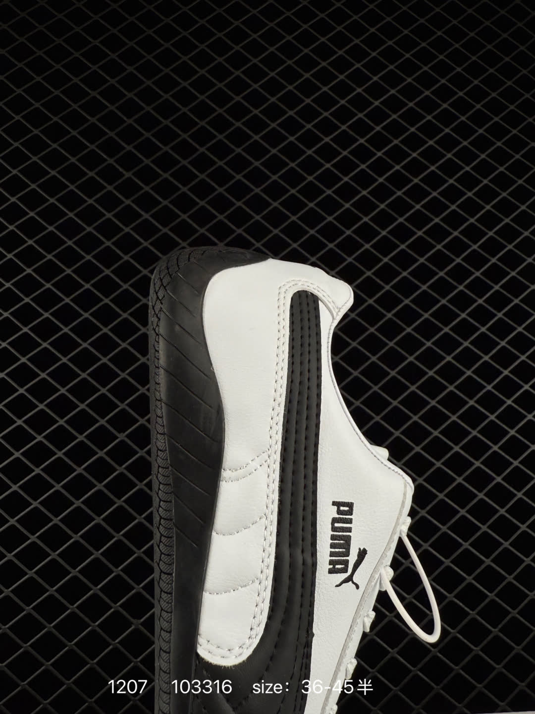 Puma Speedcat