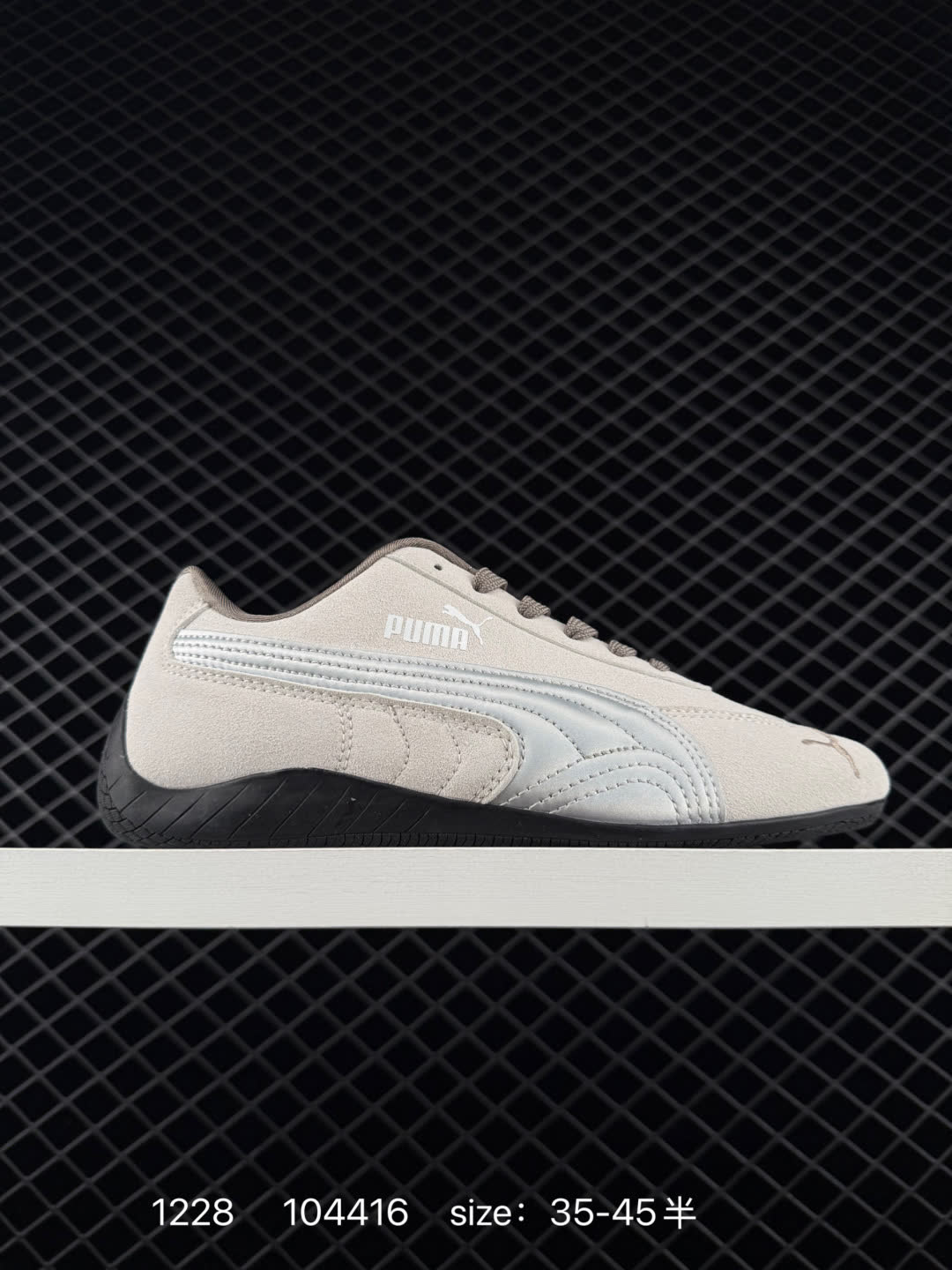 Puma Speedcat OG Puma Speedcat OG