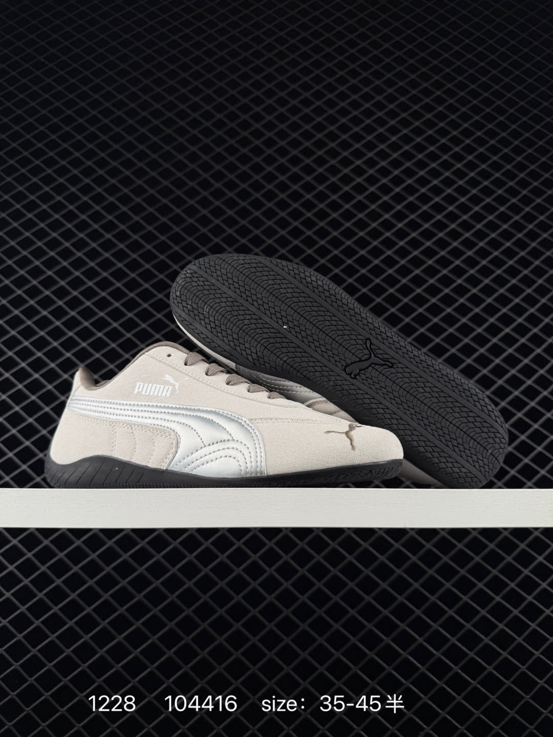 Puma Speedcat OG