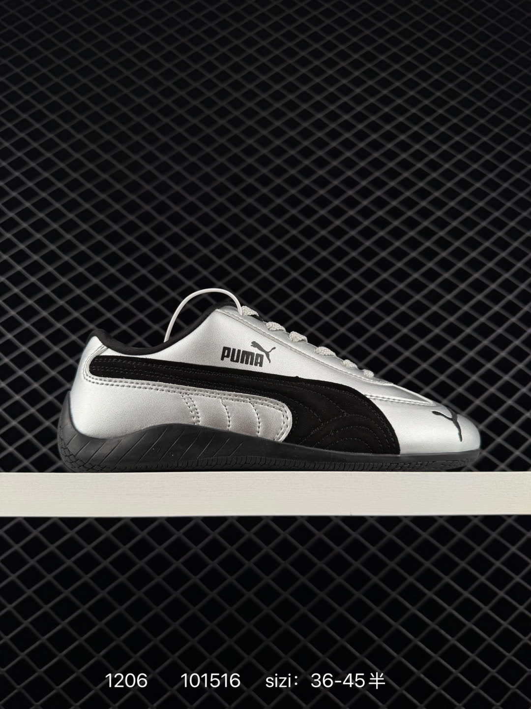 Puma Speedcat OG Puma Speedcat OG