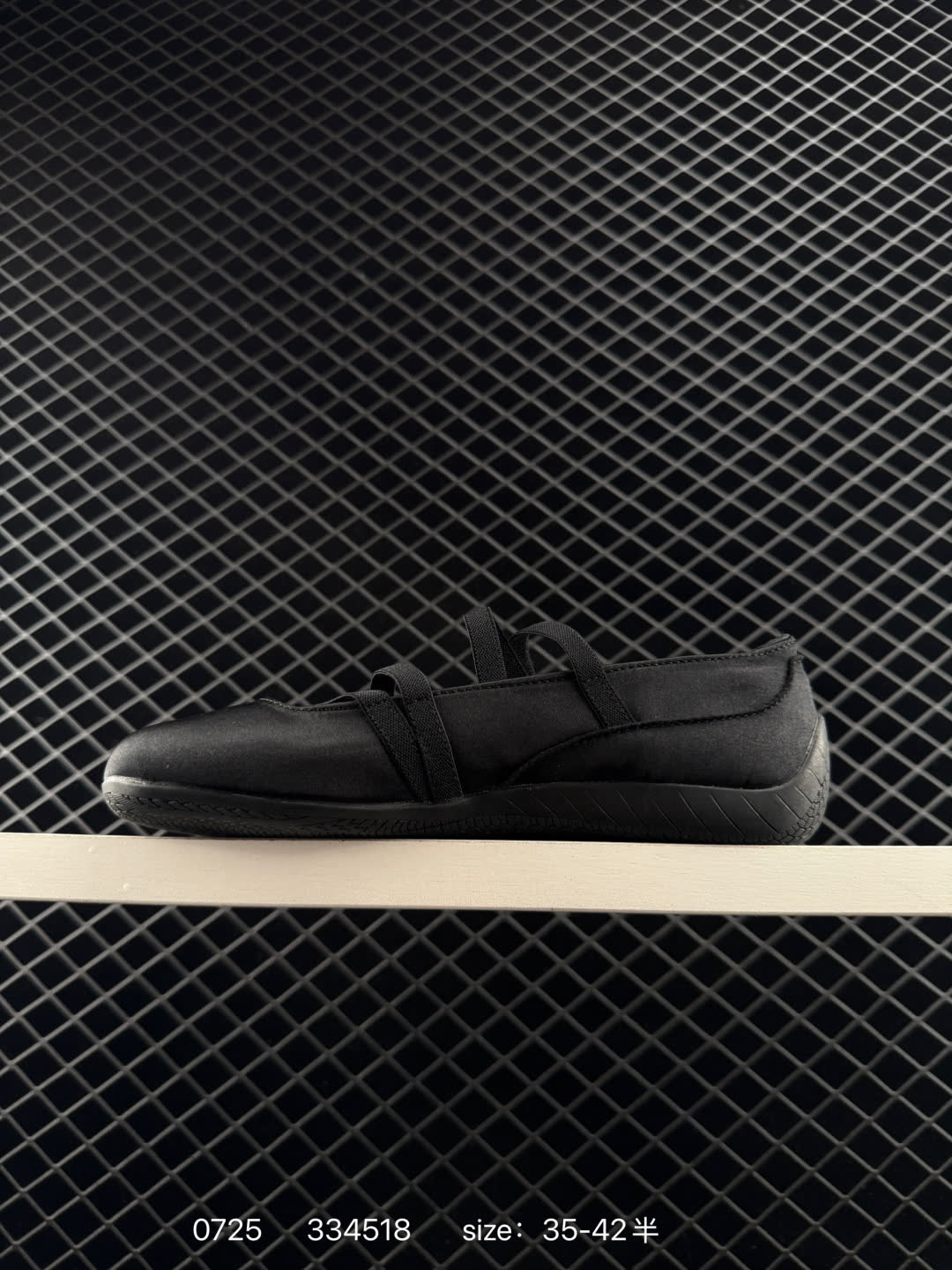 Puma speedcat