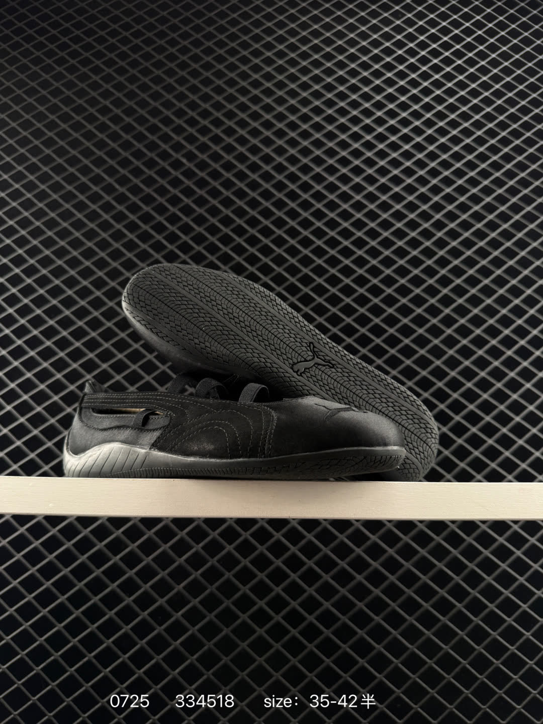Puma speedcat